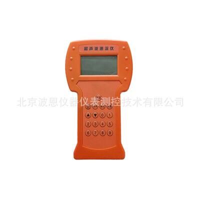 便携式超声波水深仪手持式浅海深度测量高精度水文测量仪