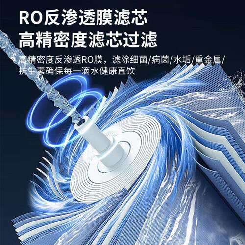 商用立式立饮商务饮水机恒温反渗透不锈钢式热JKL-2G、型温办公水