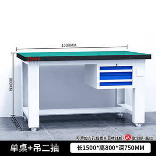 桌检验钳工防静电操作台模型不锈钢钳工实验工作台工作台重型车间