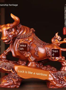 招财进宝十二生肖牛饰品客厅酒柜电视桌面老板公司好运如彩虹办公