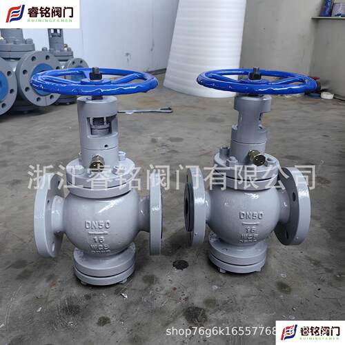 阀套式排污阀TP41Y-16C 节流截止放空阀 WCB LCB材质