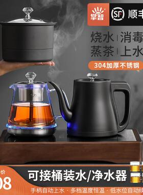掌智（家电） PS-8823-37全自动底部上水电热烧水壶泡茶台专用一