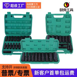 锂电动扳手套筒套装 2带孔套头大飞 加长10件套15件套组套六角1