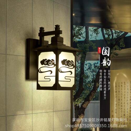 新大中式户外壁外灯防阳台墙意别墅楼梯门过道室创814外新中式庭