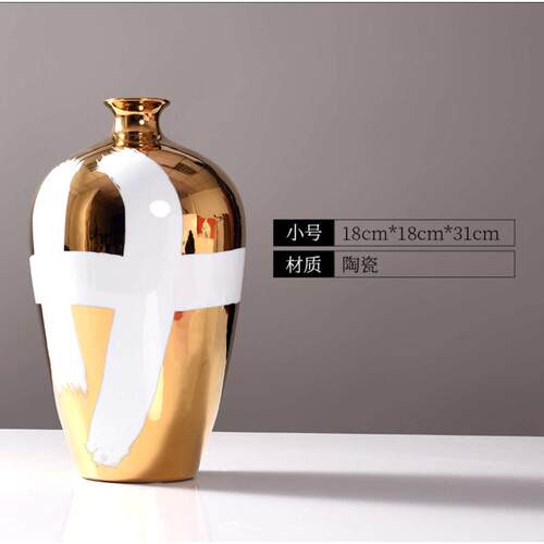北欧客厅插花书房大轻花瓶样板房奢电镀瓷罐摆件售楼部软装饰品陶