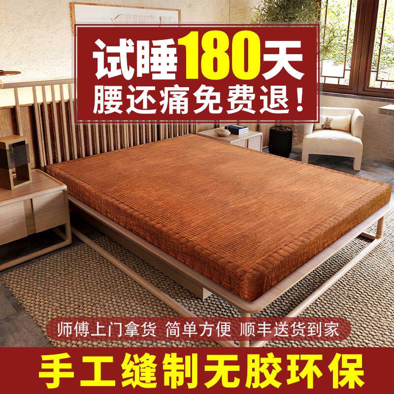 进林 全山棕床垫天然手工无胶儿童护脊棕榈垫环保硬棕垫定制护腰