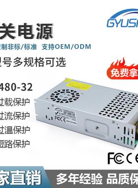 AC110-220V转DC32V40V42V直流电源 350W-2000W LED灯具模组驱动