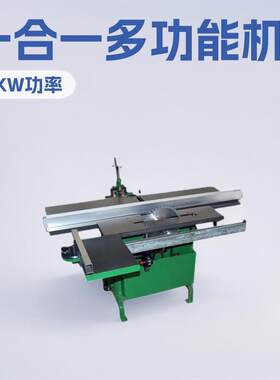 台式小型多用机床设备方孔钻台刨台锯台钻十合小型矿用机械