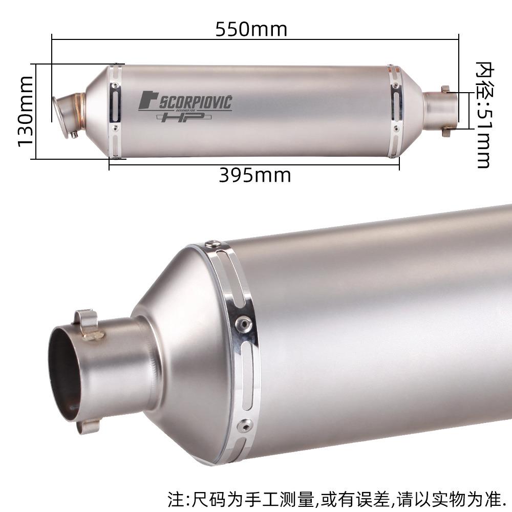新摩托0跑车改排气管TMAX50CB加长椭圆400款加长款椭圆型烟筒装直
