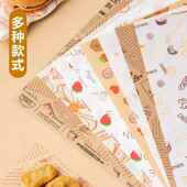 三明治包装 纸吸油纸防油汉堡纸隔油托盘纸面包烘焙餐盘垫纸牛北秦