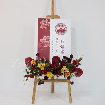 4S店展厅售楼处喜宴婚礼订婚仿真水牌花艺迎宾海报展示架组合摆件
