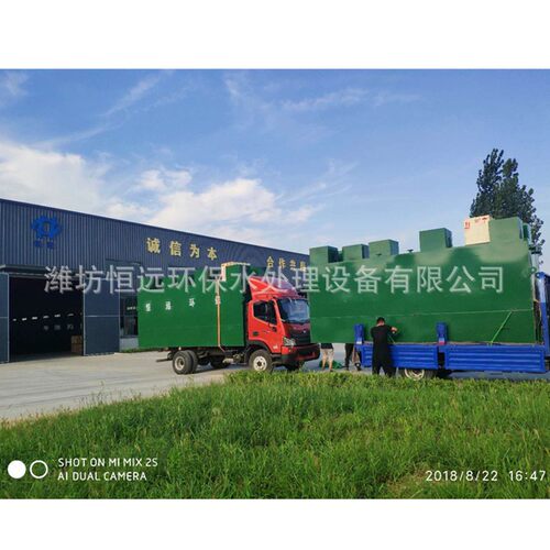 供应地埋式一体化污水处理设备中水回用设备碳钢生活污水处理厂家