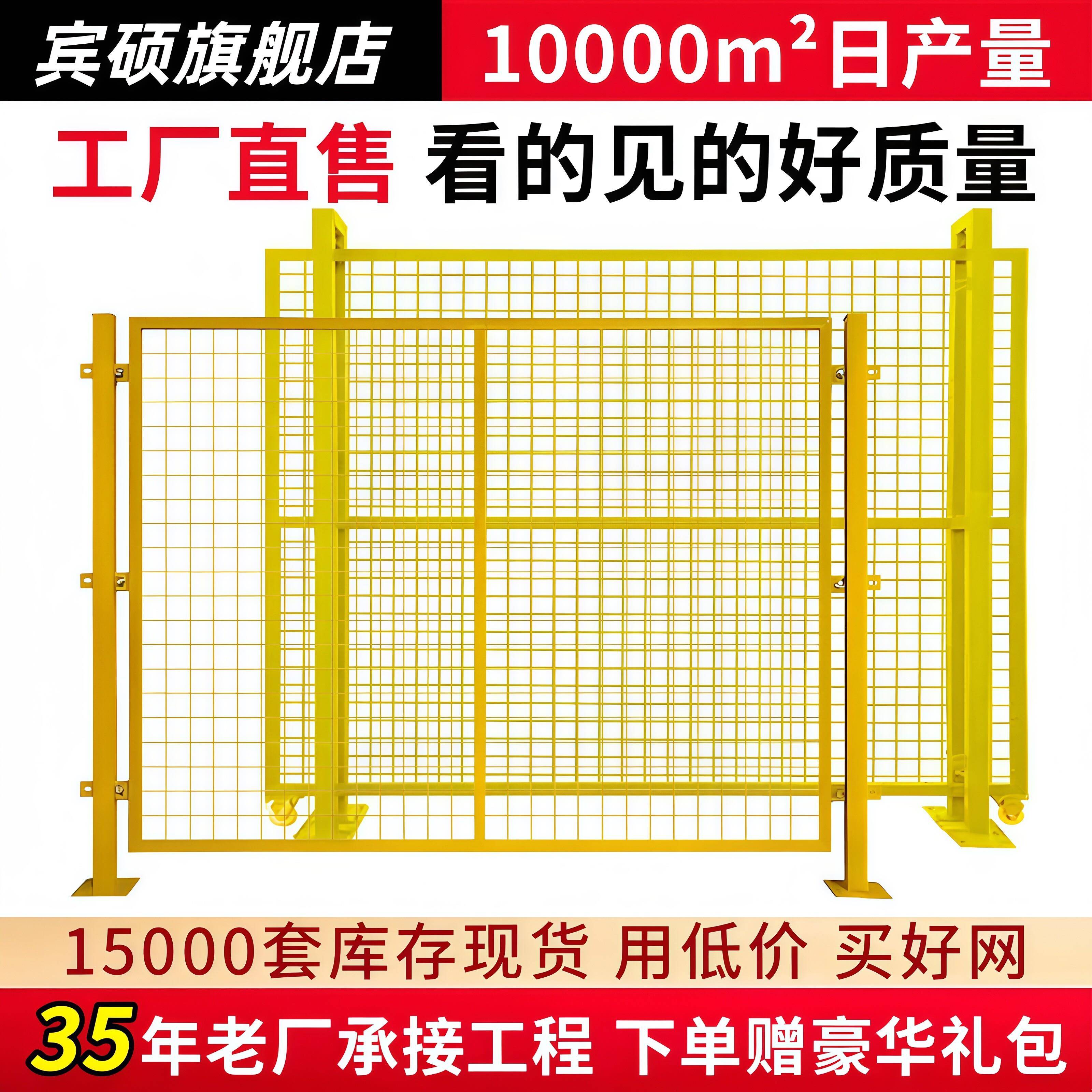 围栏网围墙护栏防护网铁丝网护栏网铁丝网围栏仓库隔离网