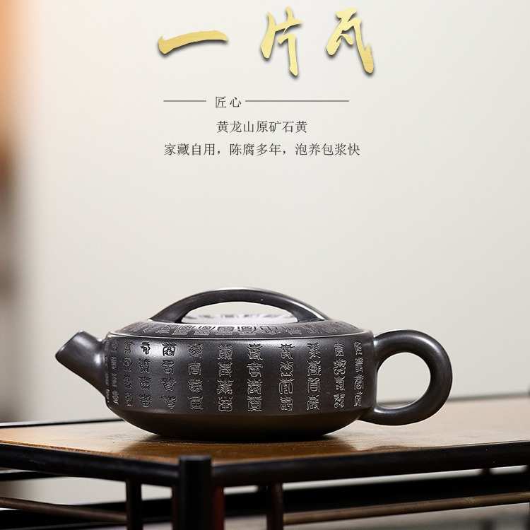宜兴紫砂壶茶壶功夫茶具原矿石黄泥料一片瓦黑兔玉碗手工大口汉瓦