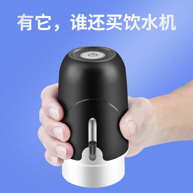 家用桶装水抽水器电动自动上水电动矿泉水吸水泵压家用大桶强力