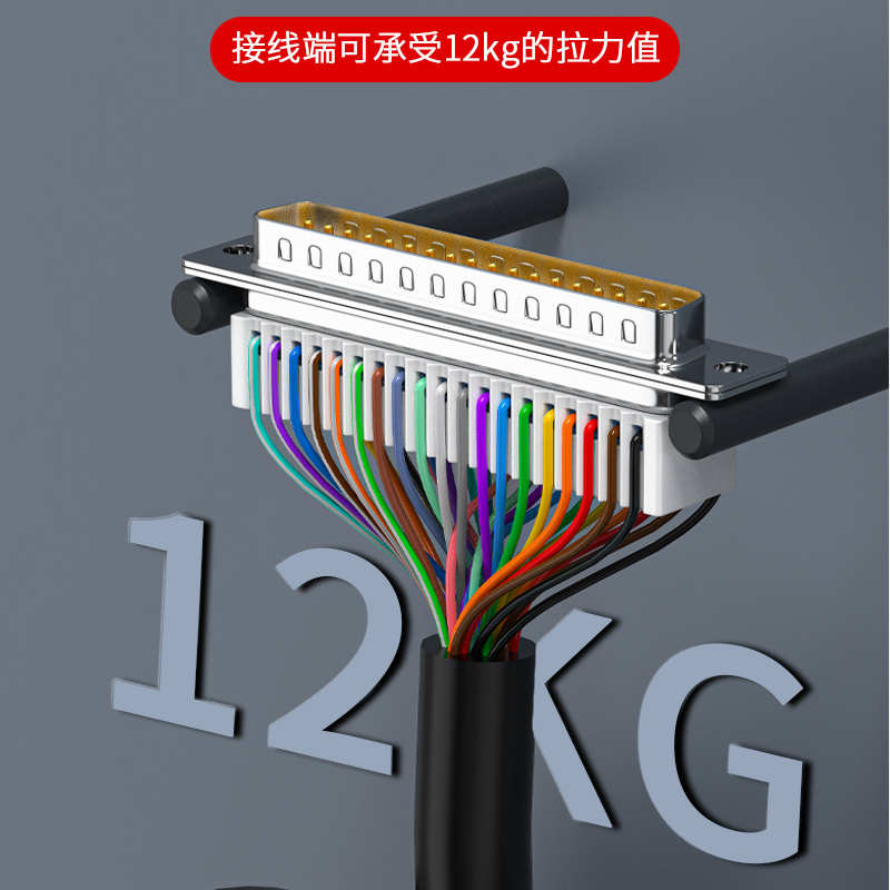 炬信DB37免焊接头37针转接线端子板D-SUB 37P公头母头连接器端子