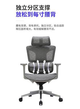 人体工学椅子扶手电脑椅家用舒适久坐可躺办公椅书房学习椅电竞椅