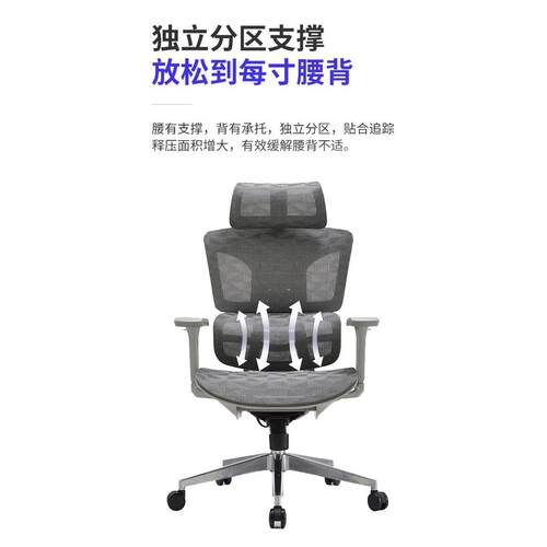 人体工学椅子扶手电脑椅家用舒适久坐可躺办公椅书房学习椅电竞椅