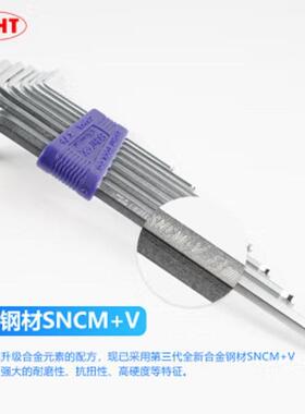 LEIHT百利TS-6G内六角扳手套FJO装5公制特长钻石头(1.-5mm)