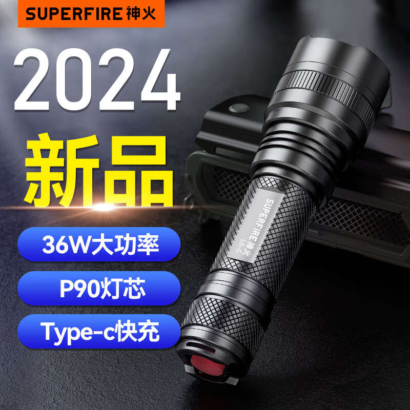 神火L6-G超强光手电筒充电26550超亮远射36W大功率超长续航户外灯