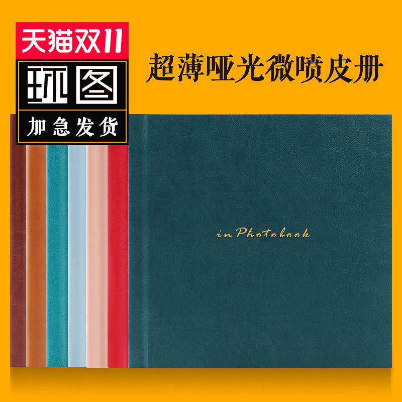 婚纱照相册定制作写真结婚照片书打印做成册高端影楼婚礼精修入册