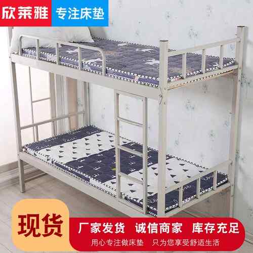 现货供应学生宿舍上下铺床垫单人椰棕床垫青年公寓上下床床垫棕榈
