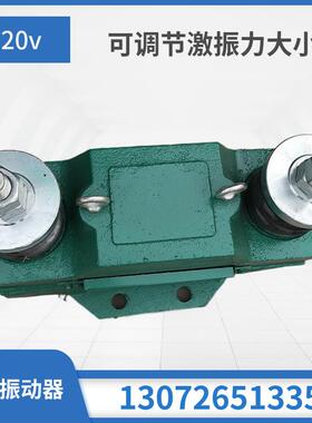 CZ10/50/100/150/200/250/400/600/800/1000/1500电磁仓壁振动器