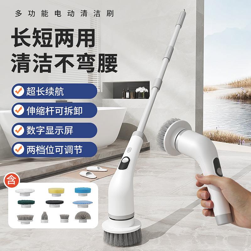 多功能10合一电动清洁刷汽车厨房浴室鱼缸清洗无线充电两用手持刷