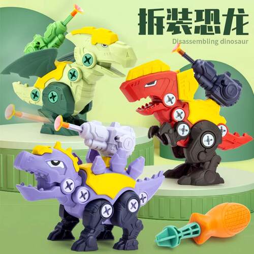 Launch Soft Bullet Dinosaur Assembly Dinosaur Egg Children's