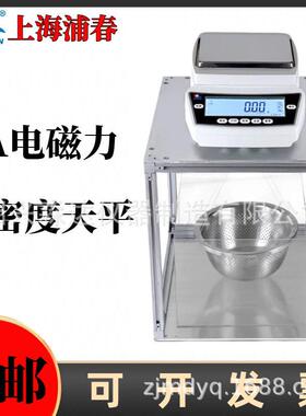 JA10002 JA20002 JA30002 大称量密度天平固体密度测量仪