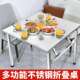 不锈钢折叠桌携子用正方形BXGZDZ餐桌户外便出式 商用摆地摊租家屋