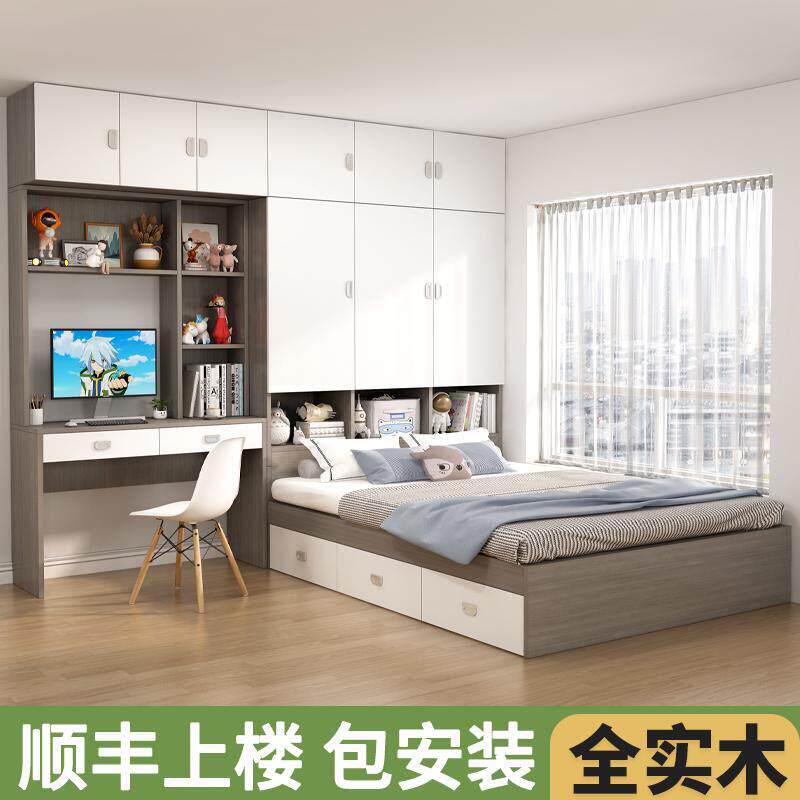 【香港包邮】榻榻米衣柜床一体式带书桌书柜组合定制儿童房小户型