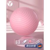 正品 瑜顺伽大球运动器材孕妇分娩 瑜球妇专伽用助产加厚防爆孕正品
