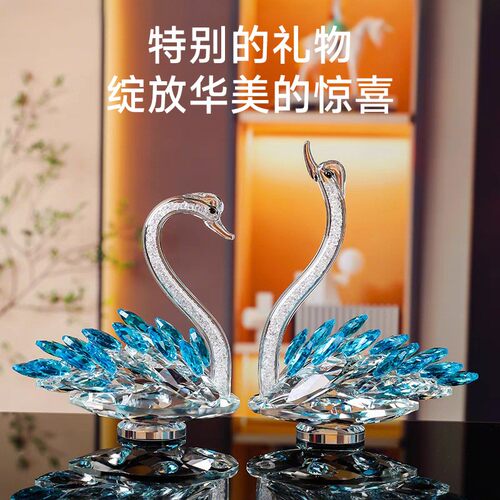 2026厂家直销新款水晶天鹅摆件新婚礼品实用家居客厅电视柜酒柜装