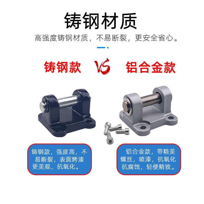 FESTO费斯托气缸附件铸钢双耳环SNCB-32-40-50-63-80-100-125铝件