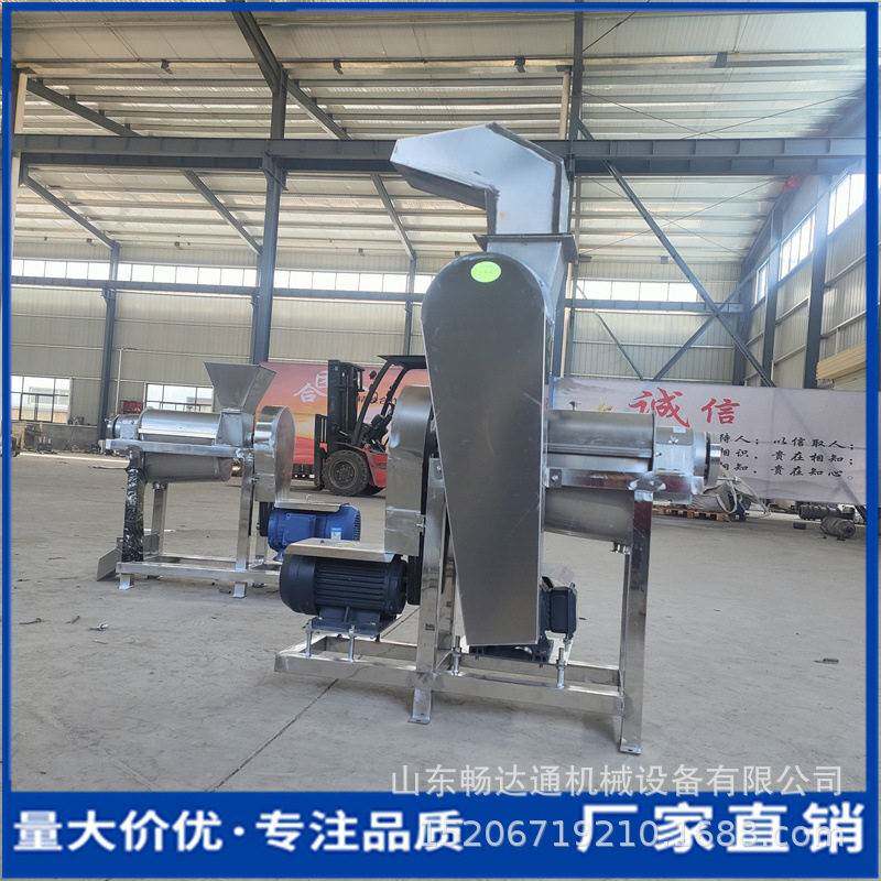 大型商用水果榨汁机脐橙莲雾凤梨破碎挤汁机工业生姜蒜苹果压汁机