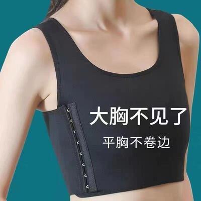 Chest Binder Adjustable Mesh Breathable Compression Tank