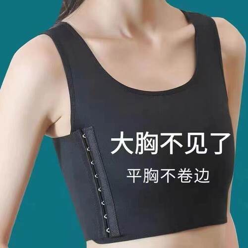 Chest Binder Adjustable Mesh Breathable Compression Tank