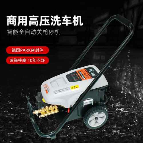 绿霸LT16MA16MB高压洗车机全自动清洗机刷车泵大功率高压水枪机器