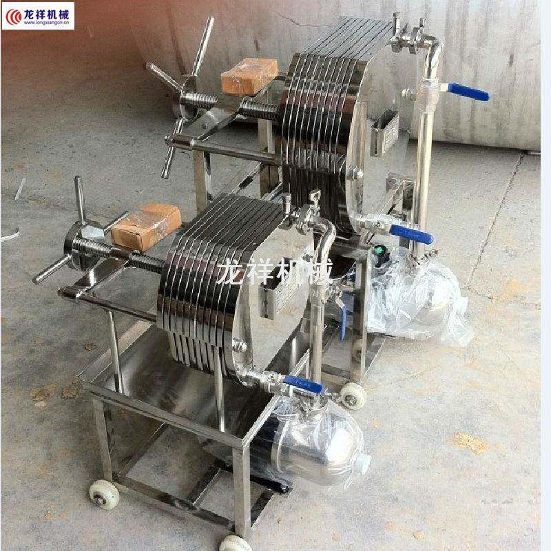 啤酒红酒不锈钢板框过滤器滤渣提纯不锈钢压滤机过滤器