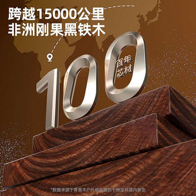 进口黑铁木砧板抗菌防霉家用切菜板实木案板商用加厚菜墩刀粘占板