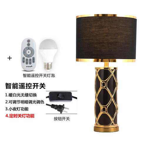 正品台灯床主头灯卧室客式厅美极简现代约陶瓷简家用浪漫温馨卧室