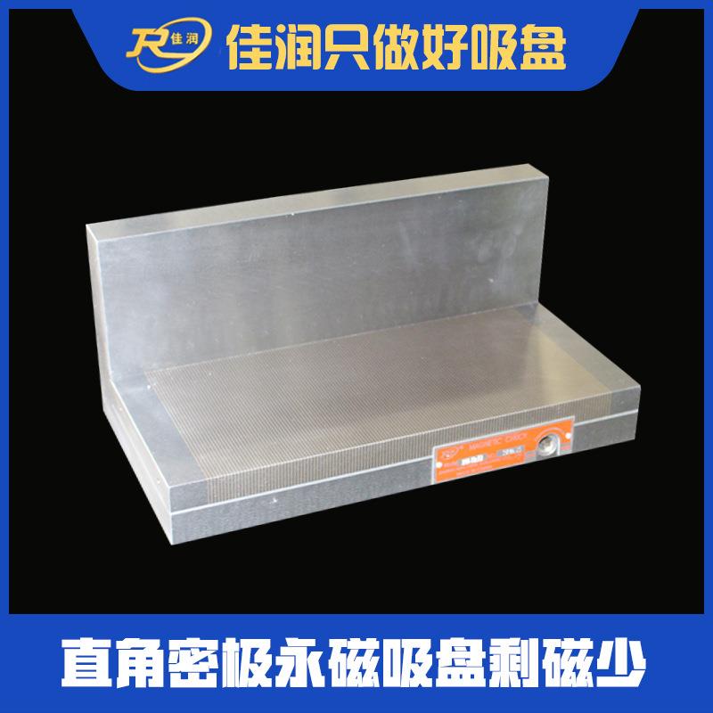 150*350直角永磁吸盘适用平面磨床电火花机便捷磁性夹具设计磁台