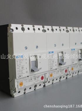 NZMH2-A125-E伊顿NZMH2-A160-E穆勒NZMH2-A200-E开关NZMH2-A250-E