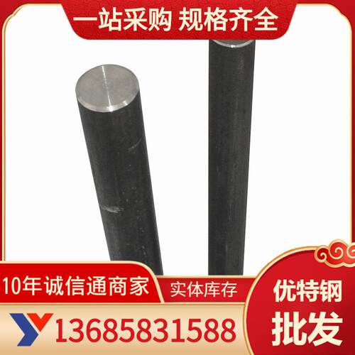 实力商家宁波厂家销售V4高速钢_V4高速钢 规格齐全质量保证