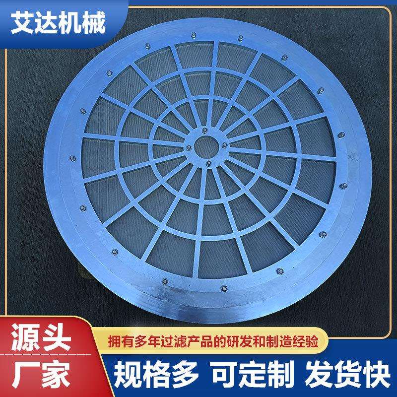 上料出料流化板 上出料喷吹罐 煤粉仓仓底流化器