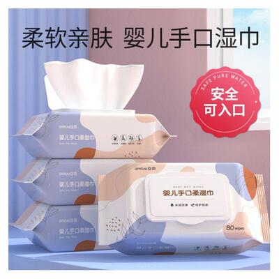 80-count Baby Wipes for Hands and Mouth, specially designed