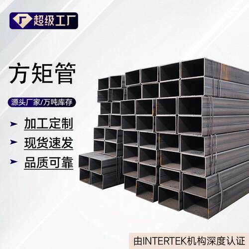 Q355D方管现货供应Q355D矩形管可切割打孔用于汽车建筑集装箱