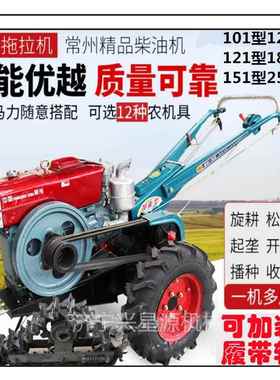 荒汽柴油微耕除地机松土草机田园管理机山开除草XGA手扶拖拉机