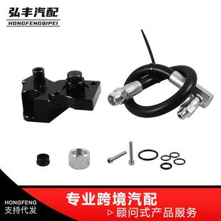 2014 柴油机GXP 福特 Powerstroke CP4防灾旁路套件 6.7 适用2011